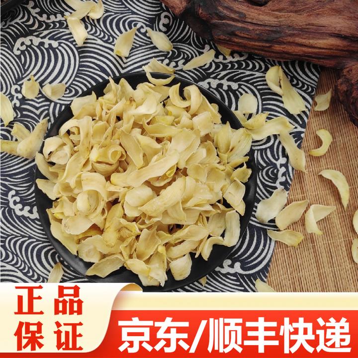 【精选】百合干 煲汤