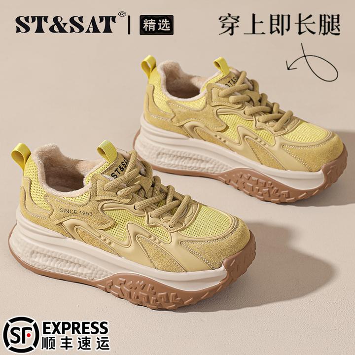 星期六明星同款运动阿甘鞋女2025冬季加绒不累脚德训鞋舒适休闲鞋