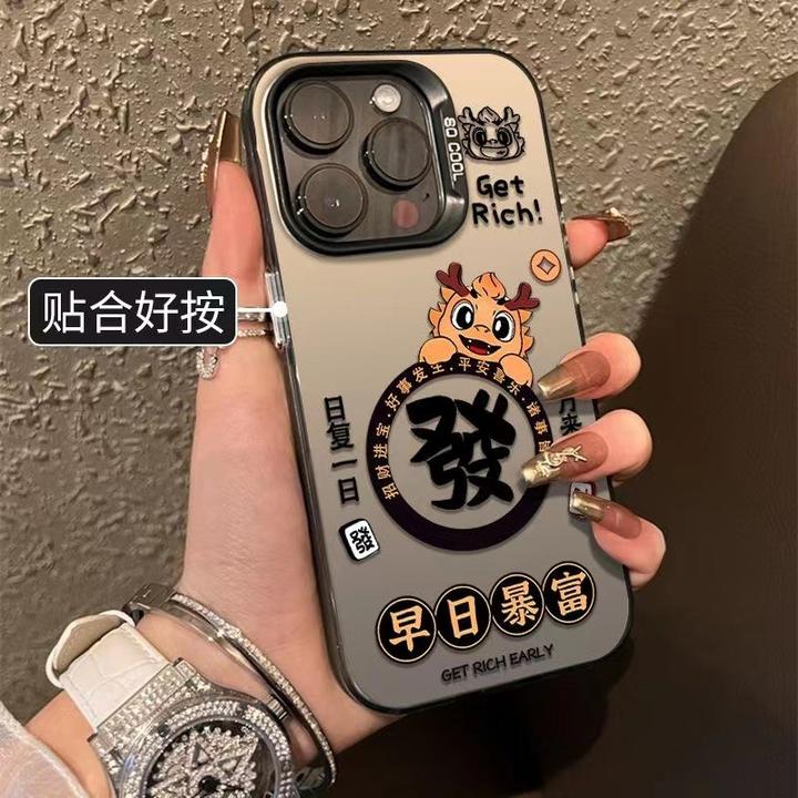 2025新年龙年适用于iphone15手机壳新年14promax13/12国潮11x