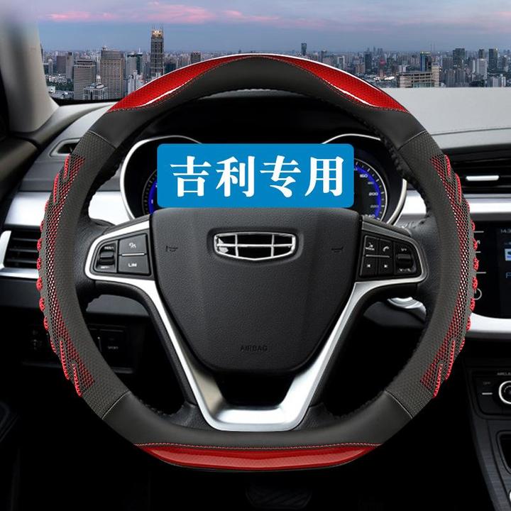 吉利新帝豪方向盘套gs gl博越pro缤瑞远景X3缤越X6星瑞星越L 把套