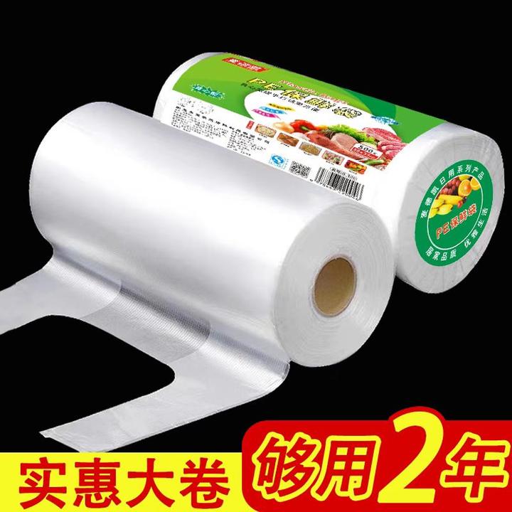 加厚PE食品保鲜袋一次性家用背心式点断式手提式大卷厨房冰箱微波
