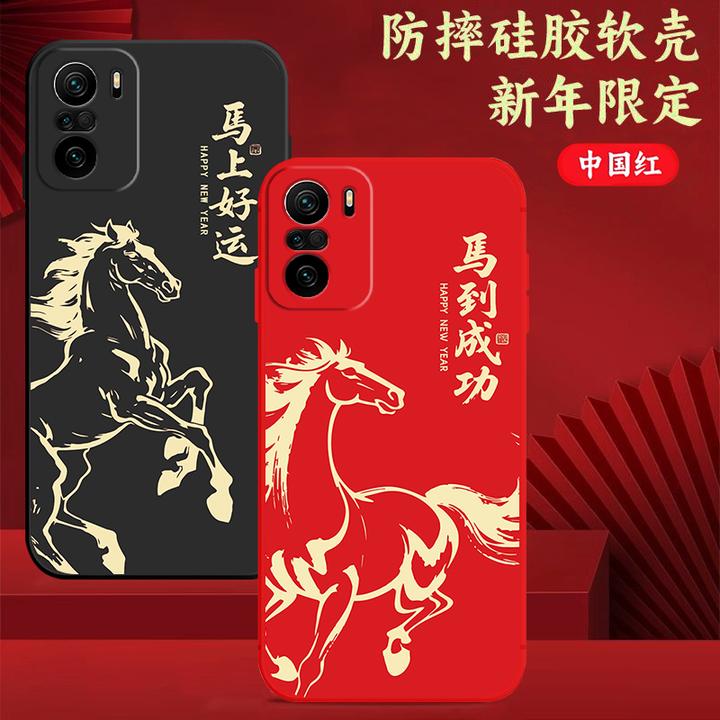 红米K40手机壳M2012K11AC软硅胶防摔全包RedmiK40马年新年中国红
