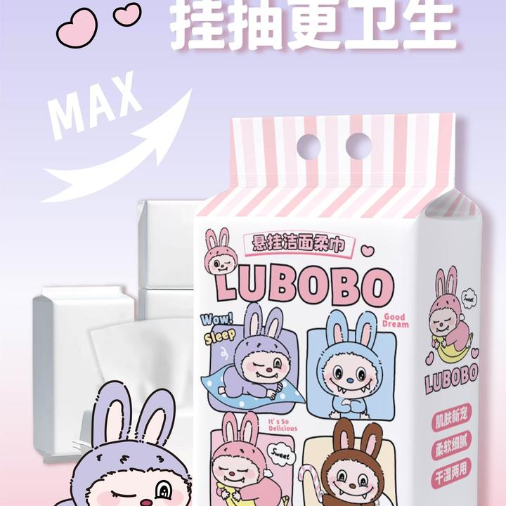 LUBOBO家庭装洗脸巾悬挂式加大加厚一次性棉柔巾干湿两用洁面巾