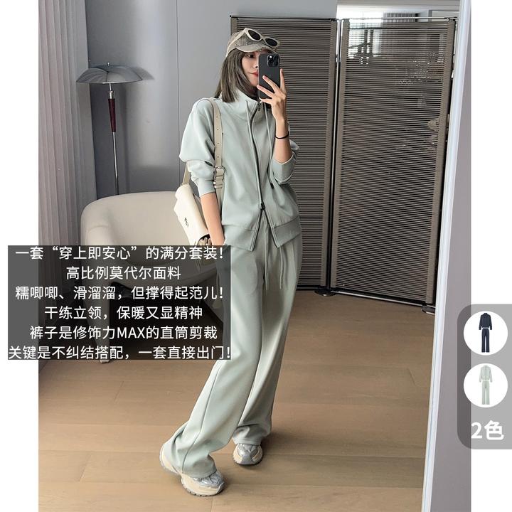 美洋MEIYANG 糯米一号套装 糯叽叽~莫代尔混纺外套休闲裤-周二
