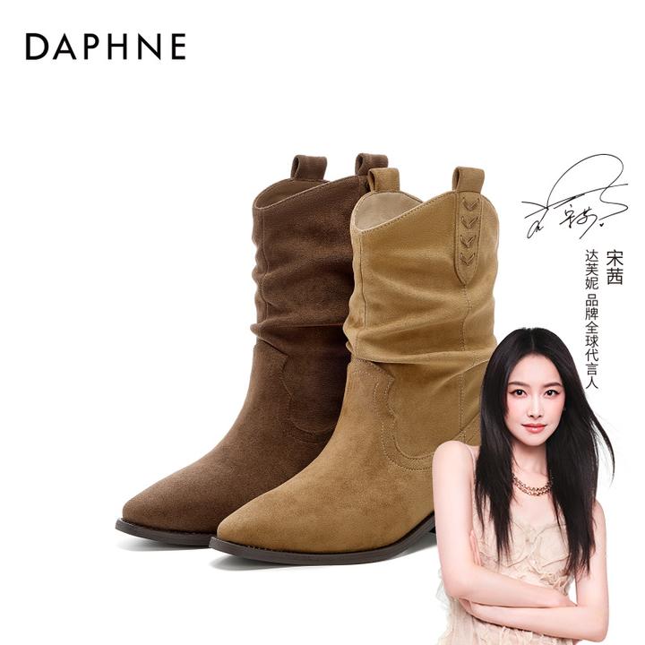 达芙妮品牌正品粗跟瘦瘦靴女鞋2025秋冬复古马丁靴堆堆靴中筒短靴