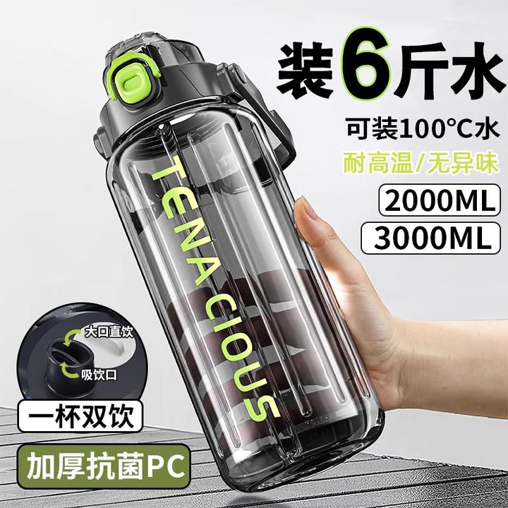 6斤装大容量水杯男耐高温吨吨杯2025新款工地水壶户外便携水瓶