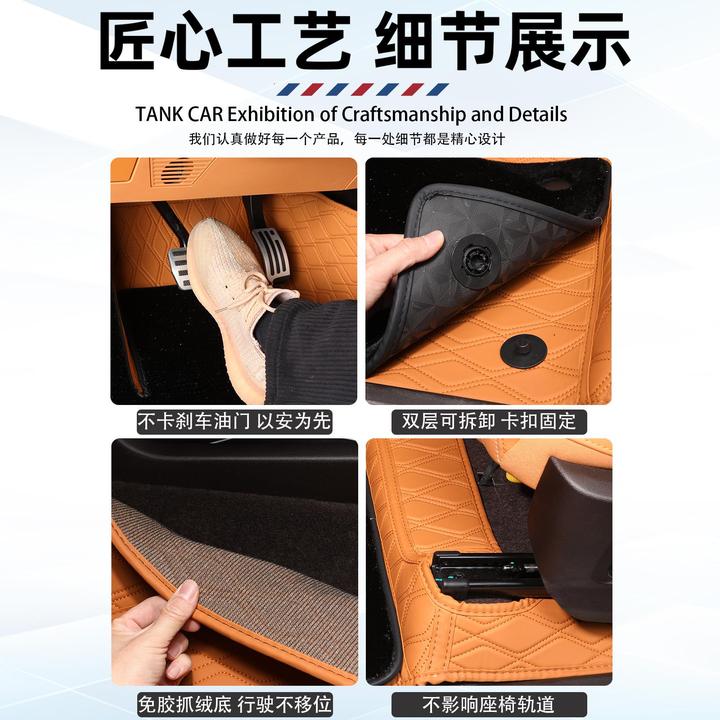 适用于坦克500皮革全包脚垫双层360软包地垫尾箱垫内饰改装配件