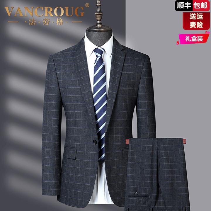 法劳格格子西服套装男士商务休闲西装外套职业正装上衣伴郎新郎结
