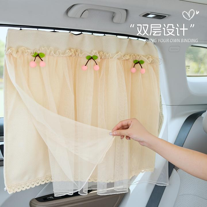 汽车遮阳帘轨道式宝宝婴儿车载侧窗后排防晒吸盘车窗隐私窗帘滑轨