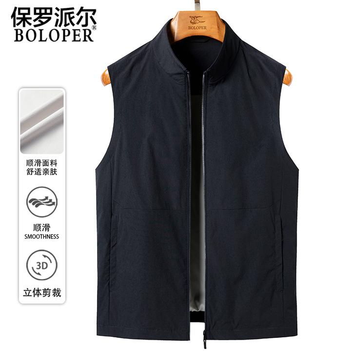 保罗高端男装商务立领男士马甲2025春季薄款休闲透气马夹外套上衣