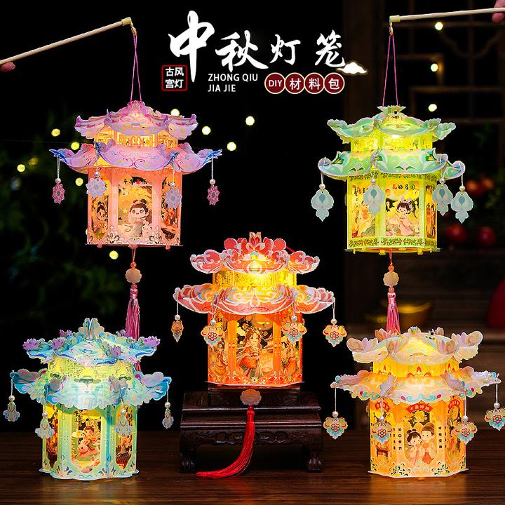 pvc中秋节手提灯笼国潮古风花灯儿童手工diy材料包发光投影小宫灯