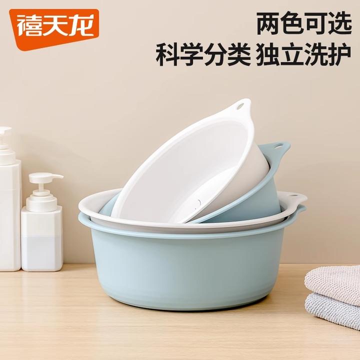 禧天龙节节圆盆洗脸盆大号加厚学生宿舍脸盆家用洗脚盆