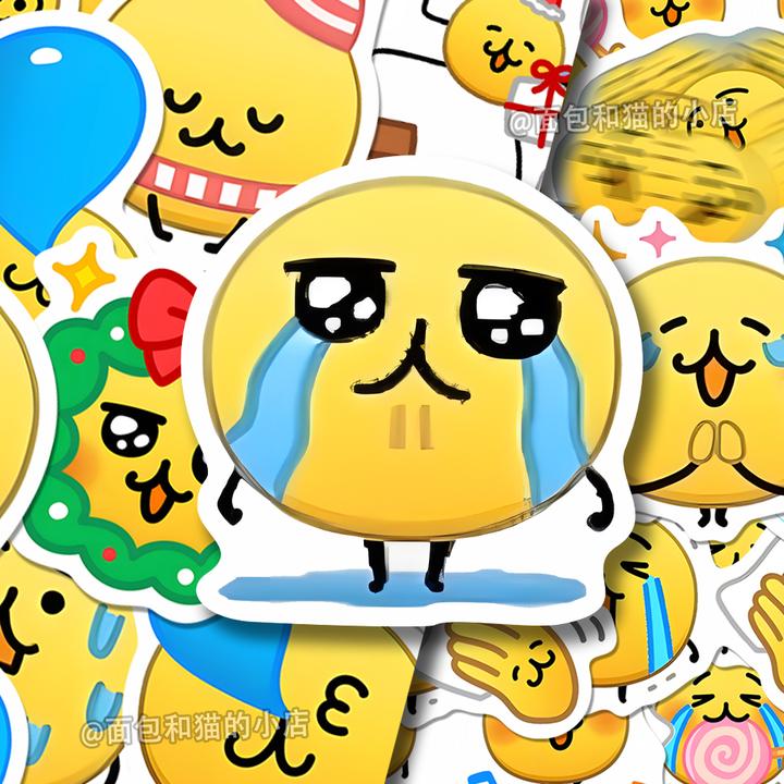 80张line小黄豆表情包贴纸个性创意可爱卡通装饰笔记本手机壳diy