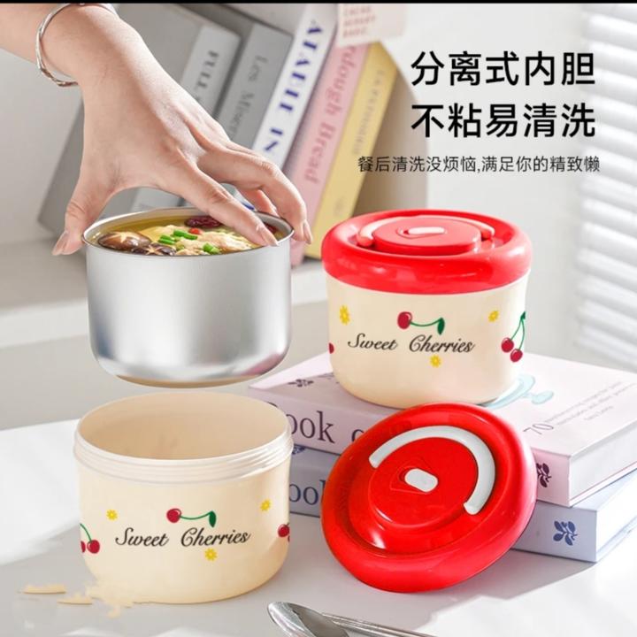樱桃大容量304不锈钢食品级早餐杯燕麦杯便当盒饭盒餐盒上班族