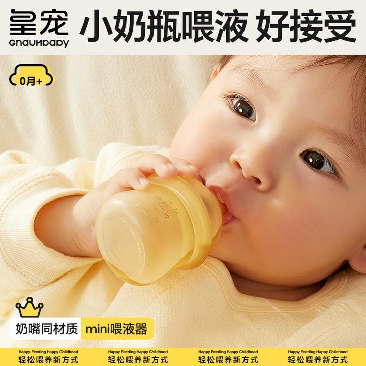 皇宠喂药神器婴儿防呛喂药器宝宝吃药滴管式喂液器儿童新生儿喝水