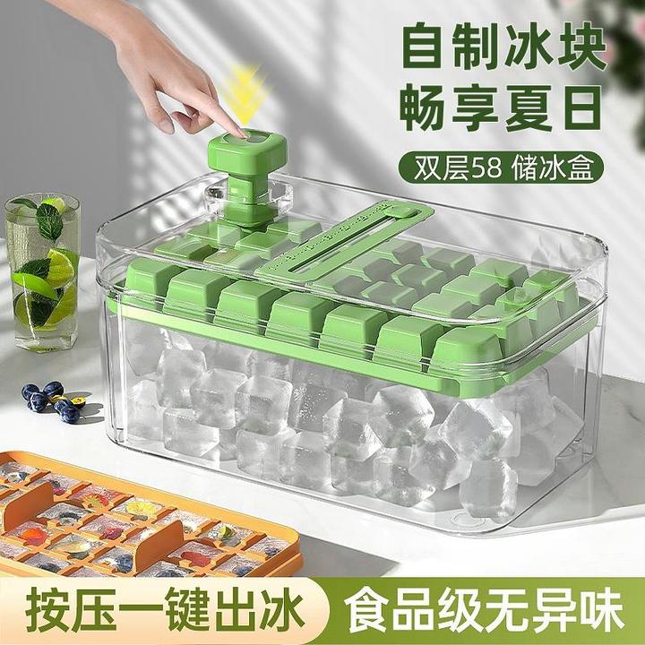 制冰盒按压食品级自制冰块神器硅胶模具家用冰箱存储盒带盖收纳盒