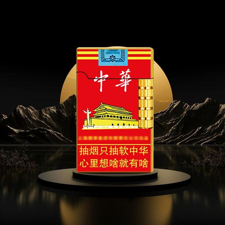 金属朗声打火机一比一还原【中华】烟盒清脆钢音烟语顺口溜点火器具