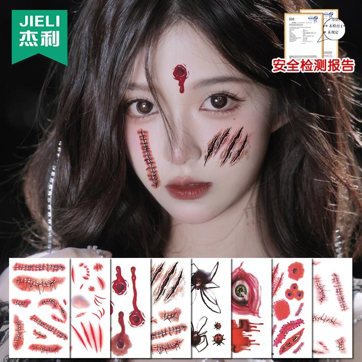 万圣节装饰脸贴妆容纹身贴纸 仿真假伤口咬痕缝线伤疤酒吧夜光贴