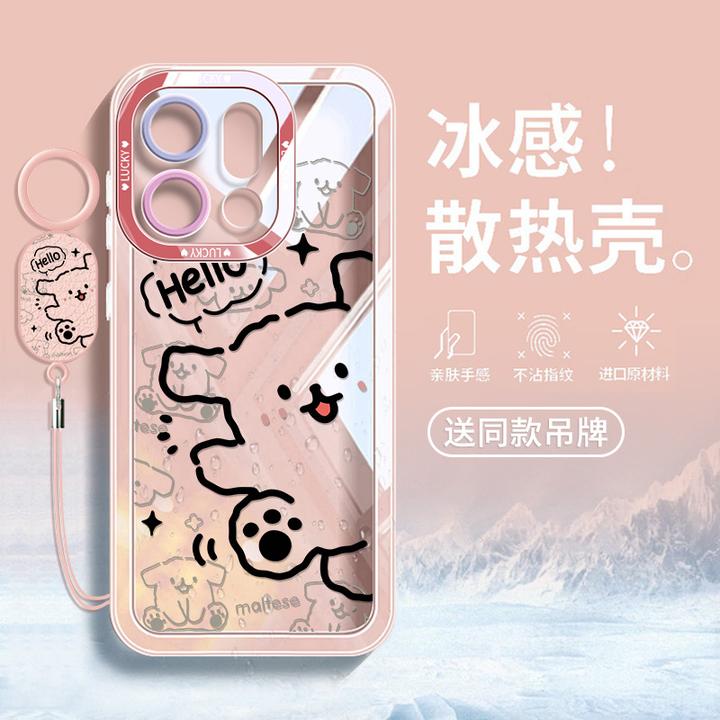 适用OPPOFindX9手机壳可爱卡通全包findx9pro透明不发黄软硅胶ins