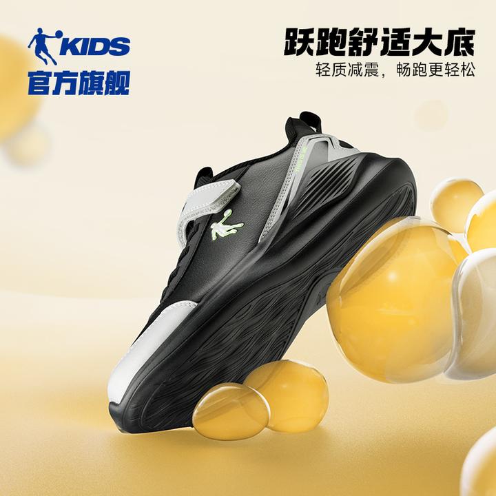 乔丹儿童运动鞋秋冬潮款儿童专业跑步鞋防风革面超轻童鞋体考跑鞋