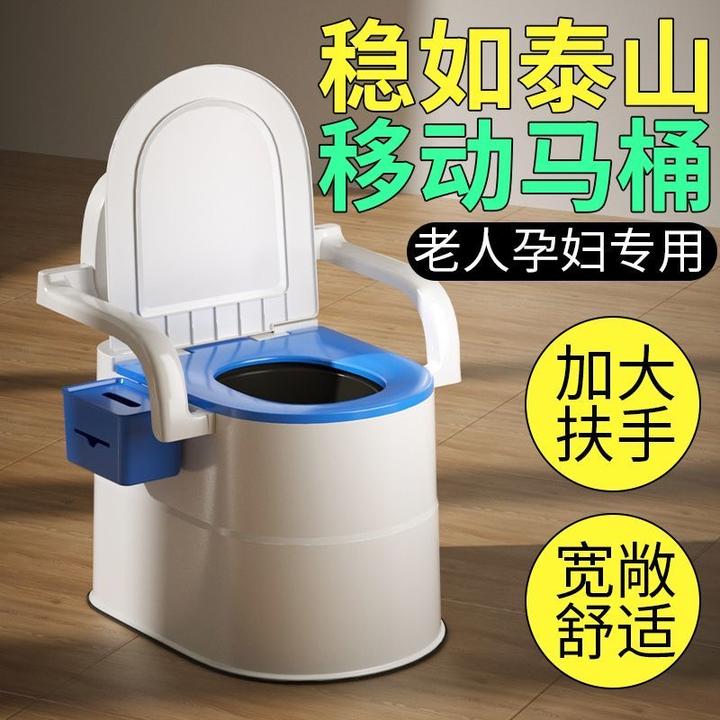 坐便器老人移动马桶家用蹲厕坐便凳便携式上蹲便改坐便椅孕妇尿桶