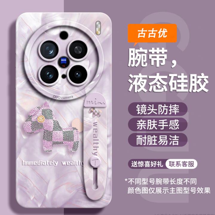 适用vivox200s手机壳配件200promini液态硅胶ultra超薄磨砂防摔壳