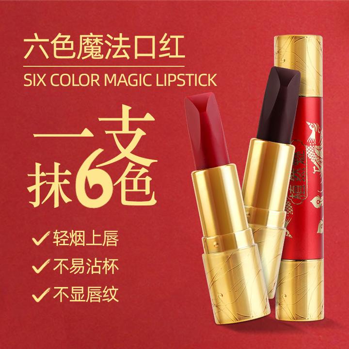 娇艳双凤防水化妆品口红不脱色不沾杯不掉色双头保湿提升气色显白