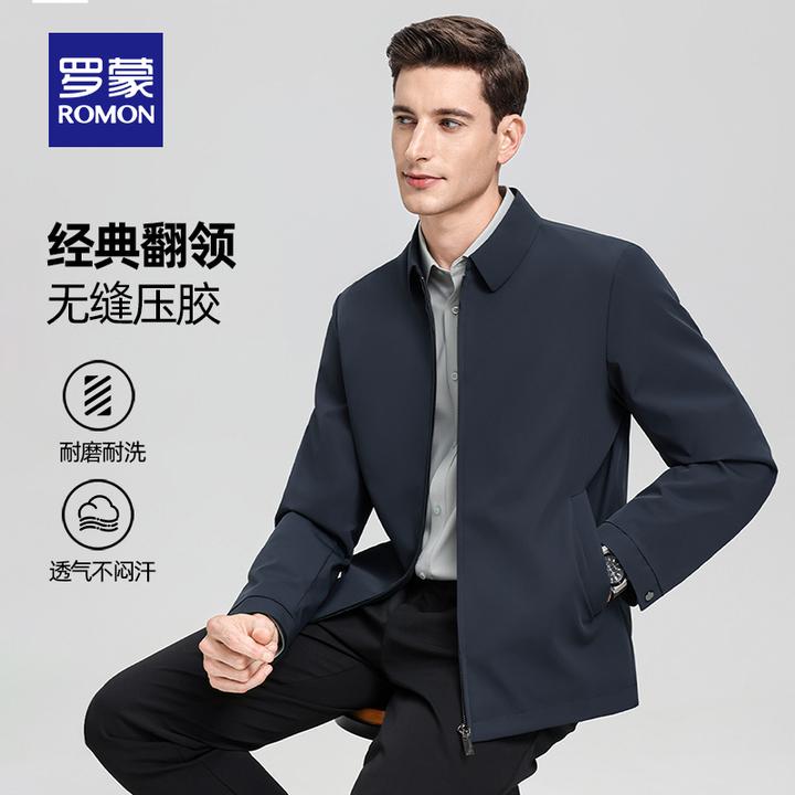 【翻领夹克限时福利】男士双11好物夹克春秋季行政商务翻领休闲外套