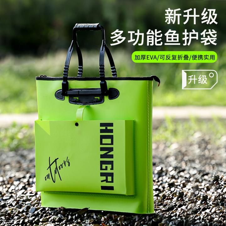 弘日鱼护包钓鱼包手提袋防水装鱼袋鱼袋活鱼袋装鱼包渔具包收纳袋