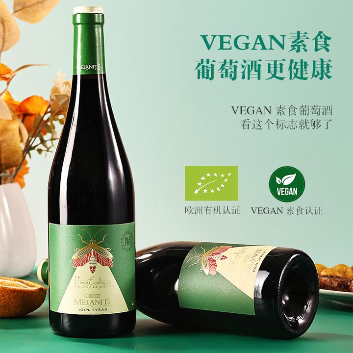 西班牙原瓶进口西拉素食自然葡萄酒果香浓郁口感醇厚生物动力酿造