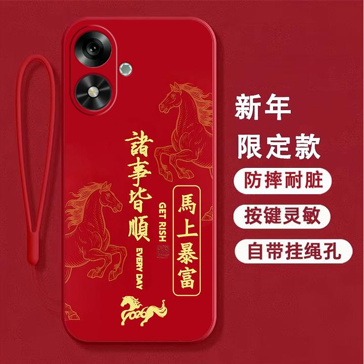 适用荣耀畅玩50m手机壳女JDY-AN00软壳新年全包边防摔硅胶卡通马