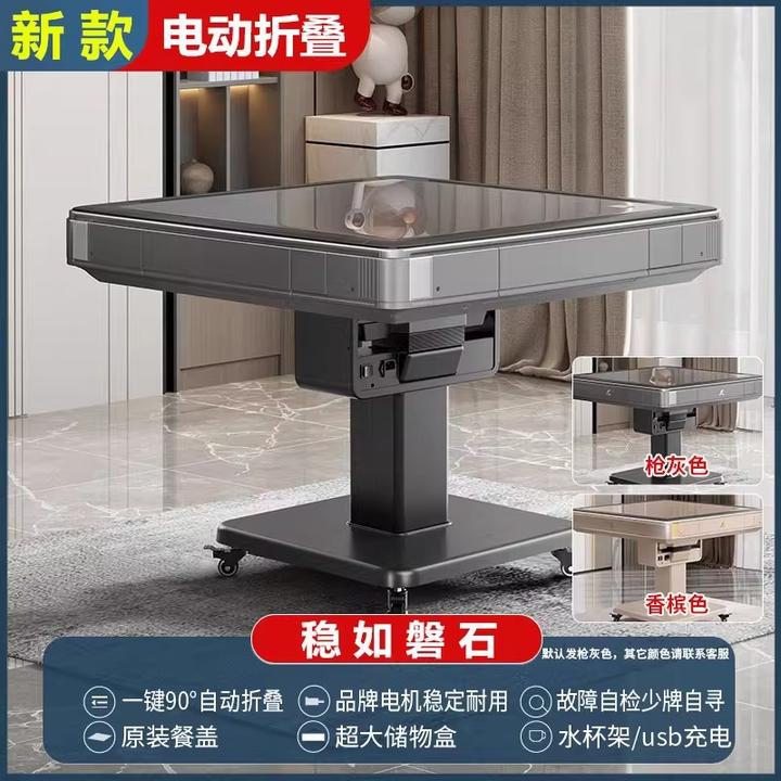 官方正品牌雀牌自折叠麻将机全自动家用电动麻将桌超静音取暖两用