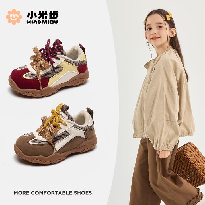 小米步【糖豆】女童运动鞋2025秋季新款时尚童鞋儿童软底休闲鞋
