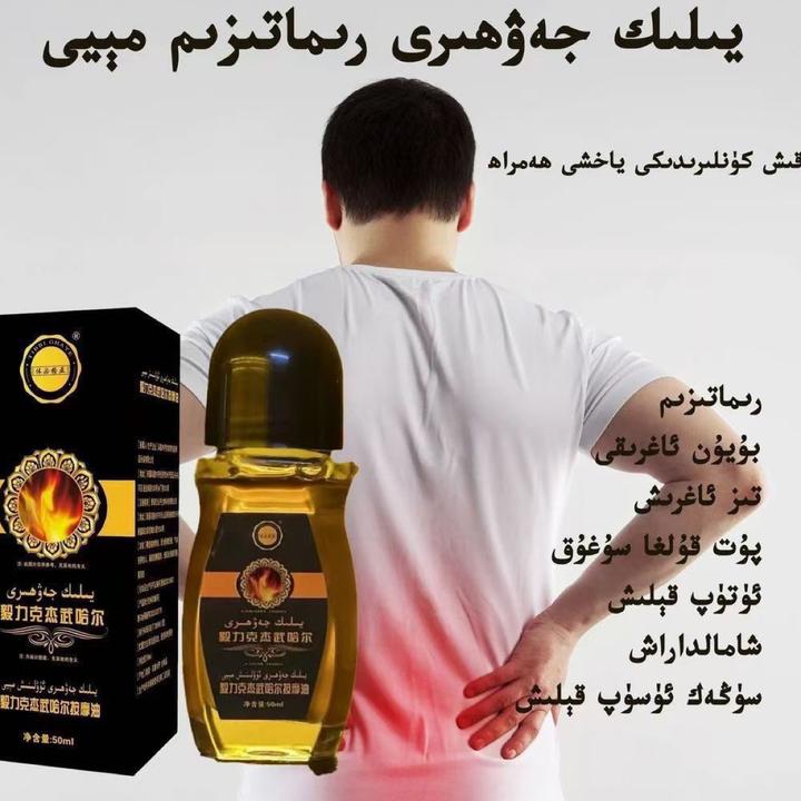 YElek may 毅力按摩足部颈部外用护理涂抹舒缓清爽便携身体