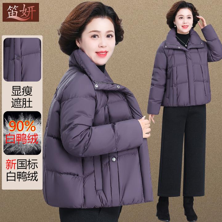 中老年女士羽绒服2025新款妈妈冬季短款外套阔太太纯色棉袄50岁60
