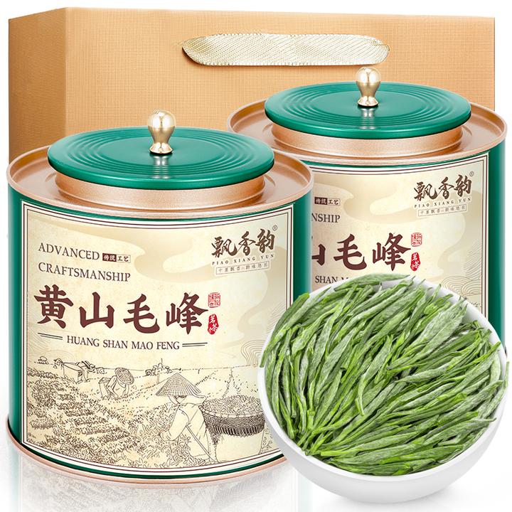 飘香韵特级三等明前黄山办公室毛峰新茶安徽高山绿茶茶叶春茶嫩芽