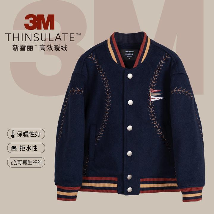 【延续心动】儿童冬季刺绣夹棉棒球服撞色百搭保暖外套9392X