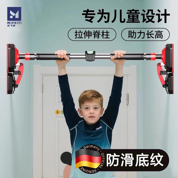 中考单杠室内家用引体向上拉伸脊柱长高吊杆墙体免打孔学生体育