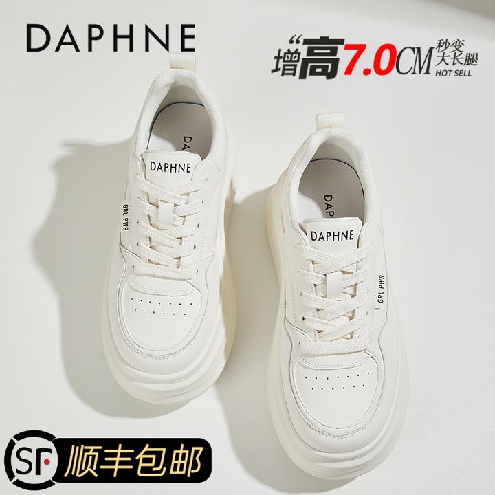 达芙妮厚底休闲运动板鞋女2025新款春季小个子百搭7CM增高小白鞋