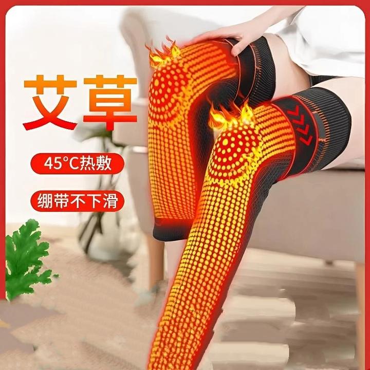【冬天好物】新款艾草加长款尼龙男女防冻腿绑带防滑保暖护膝盖c