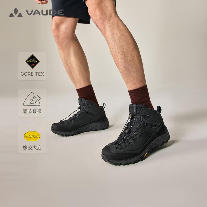 【王屋GTX防水】VAUDE巍德凯乐石 GTX防水中帮徒步鞋防滑防寒登山鞋