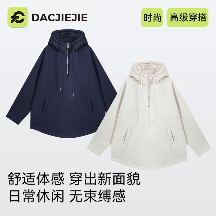 秋冬穿搭【拼接连帽卫衣】舒适时尚加绒保暖潮流百搭日常休闲上衣女