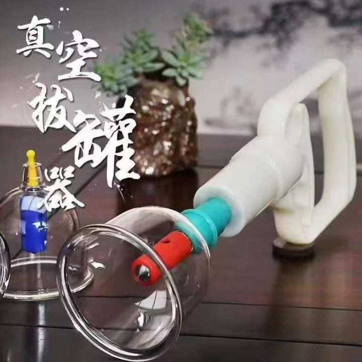 【到手一整套】加厚大号真空罐家用多规格套装抽气式非玻璃罐子