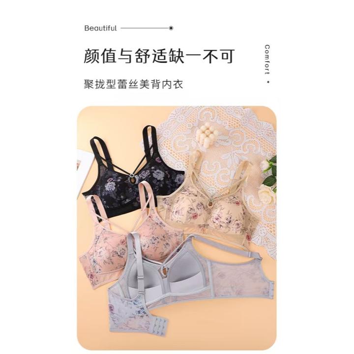 【3件装】复古花朵网纱文胸02624轻薄无钢圈后扣式文胸美背舒适亲肤
