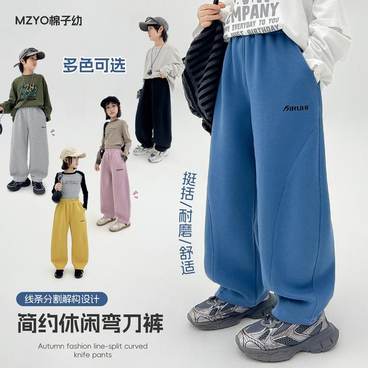 2025秋季新款儿童休闲裤子松紧带男童女童秋款弯刀户外运动潮流