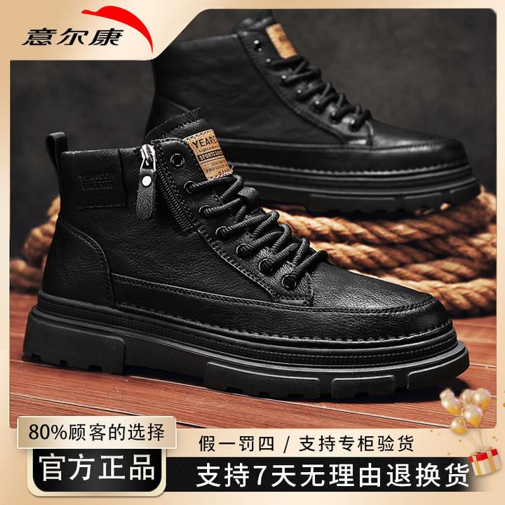 YEARCON/意尔康高帮鞋男百搭增高厚底保暖户外靴百搭冬季新款男鞋