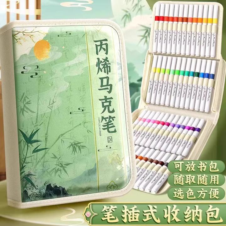 国风丙烯马克笔学生美术生不透色可叠色软头笔芯水彩笔双头幼儿园