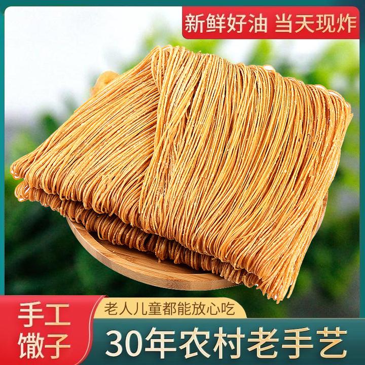 阜阳皖北土特产手工馓子咸香酥脆小时候的回忆妈妈的味道