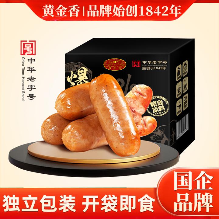 【黄金香】中华老字号猪肉肠36gx5根/15根/30根