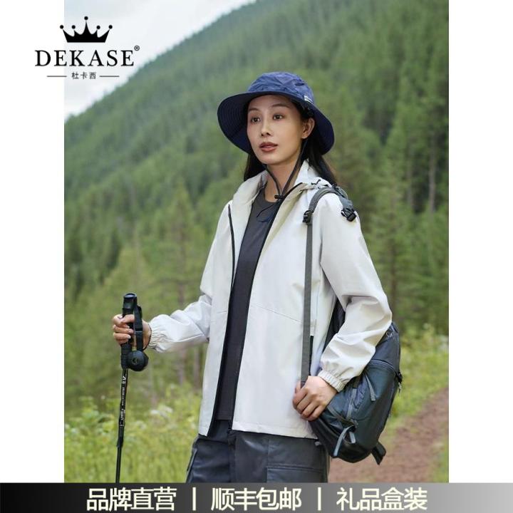 杜卡西情侣冲锋衣春秋休闲运动夹克男软壳夹克户外防风登山服女
